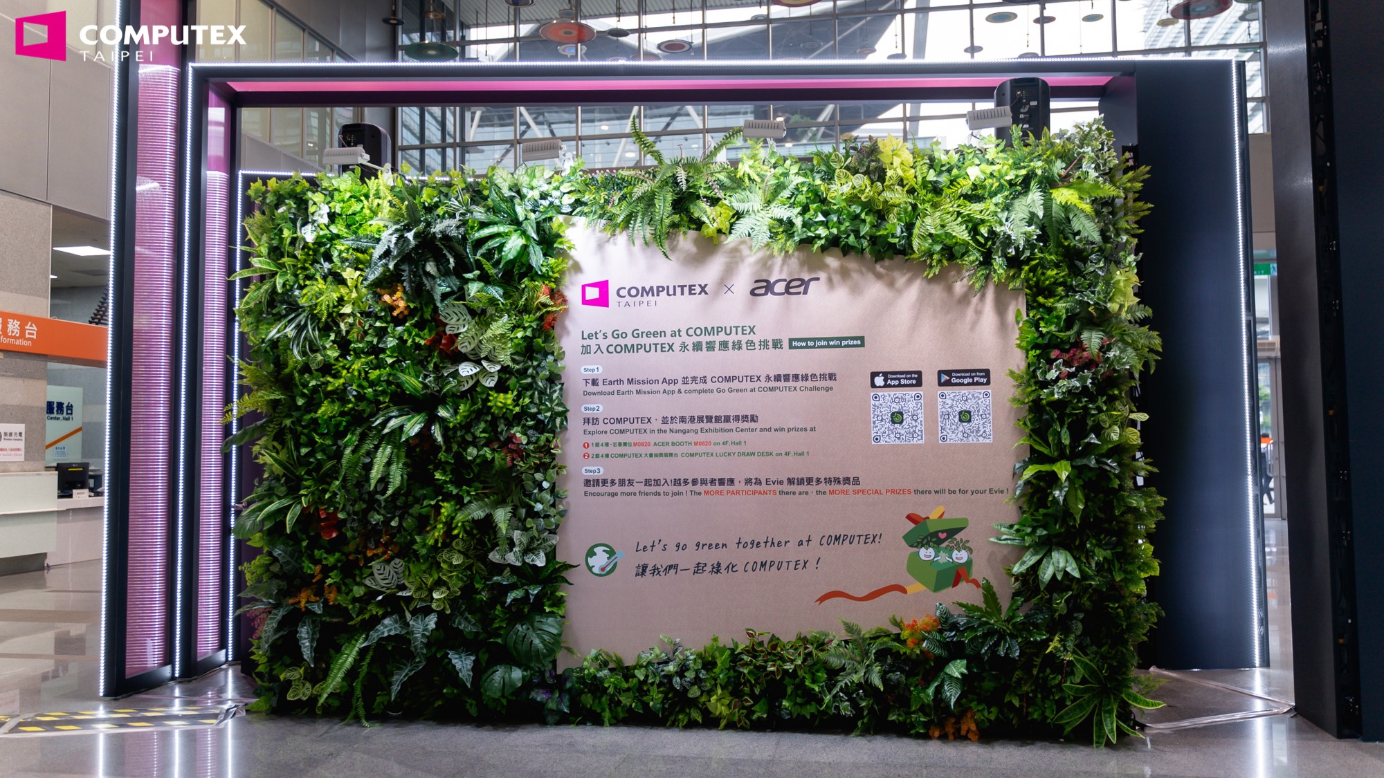 COMPUTEX 2025 「ESG GO！」系列活動 共創永續未來